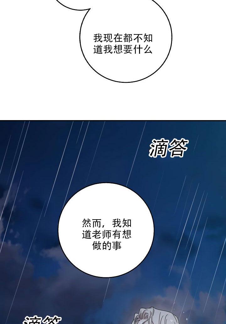 24.白纸9