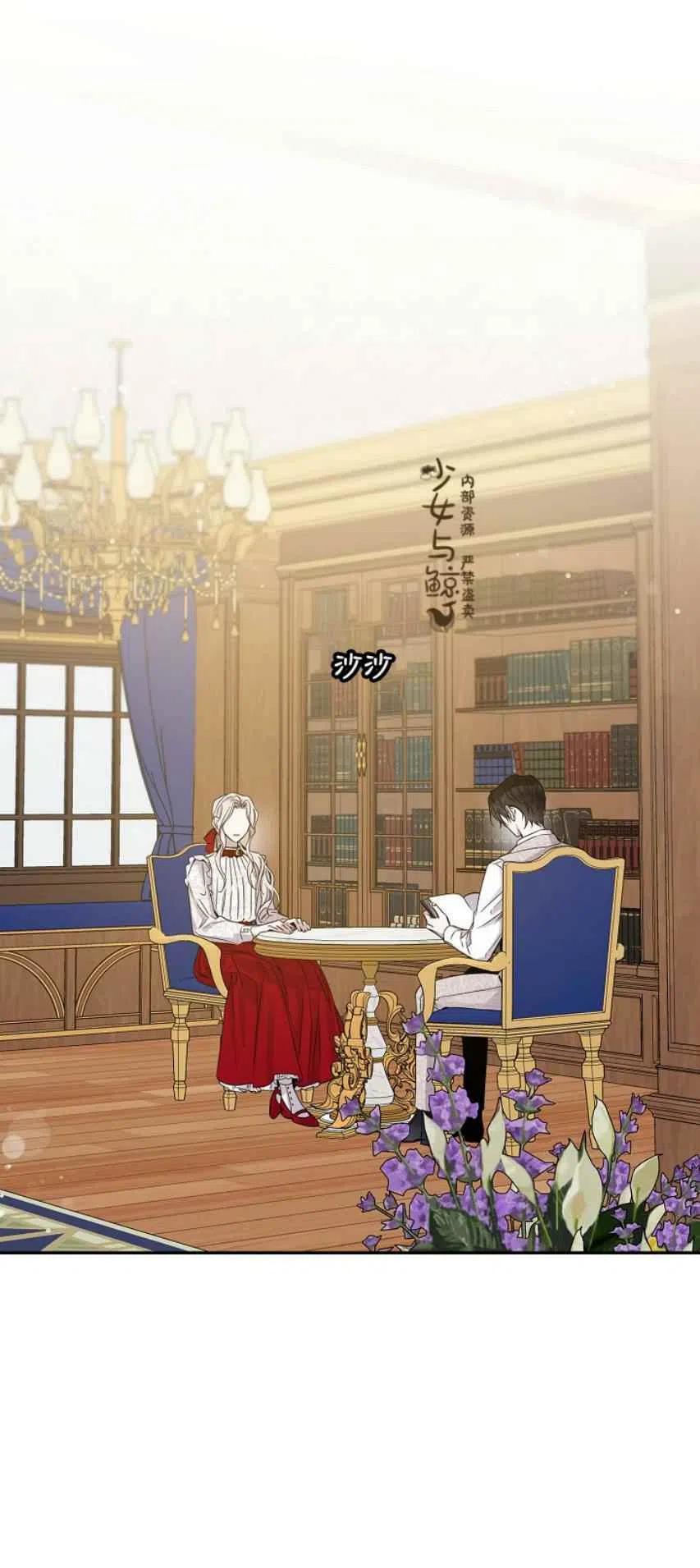 9.好奇心之水10