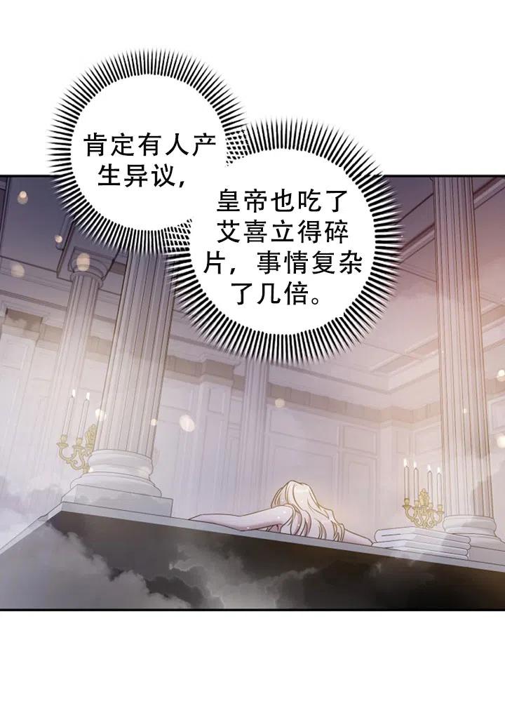 40.谋反（5）71