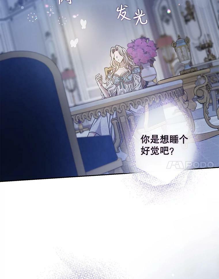 53.精灵的秘密16