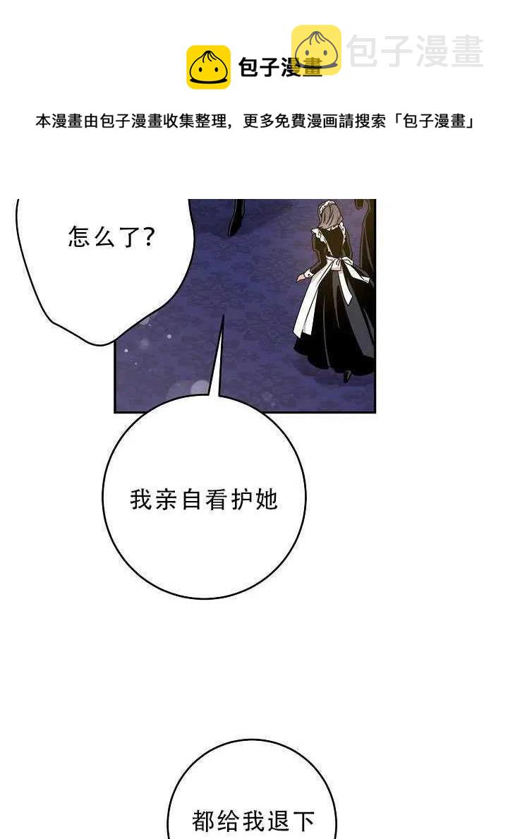 32.黑玫瑰83