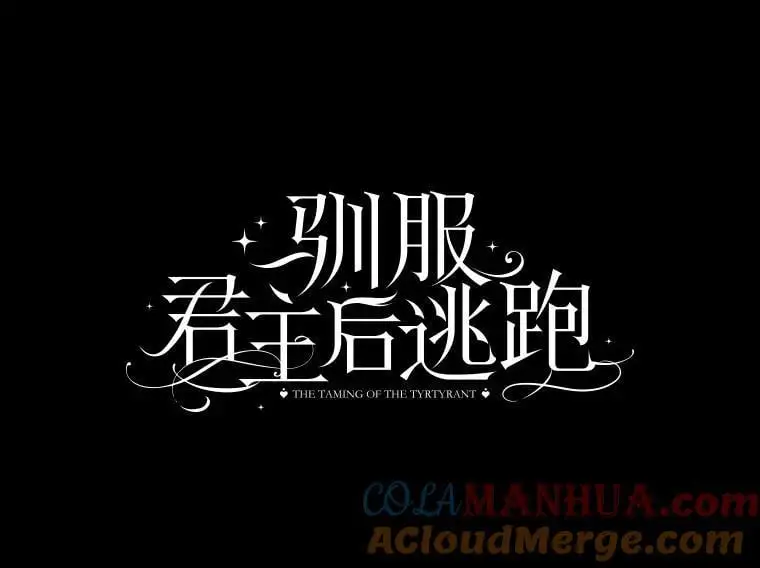 86.胎梦64