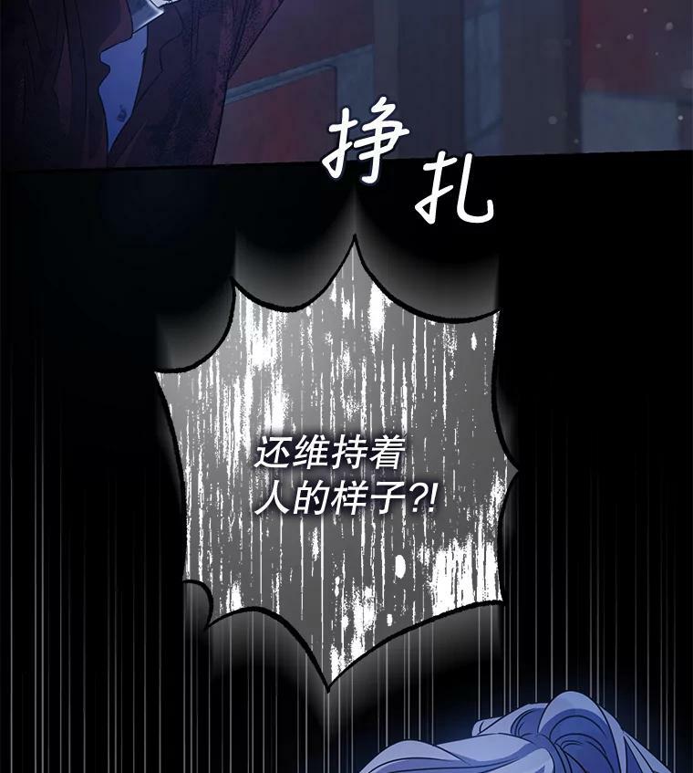 65.被驯服的人1