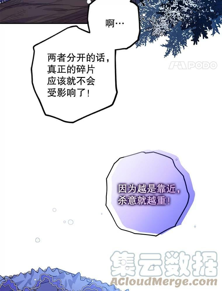 64.预谋离开3
