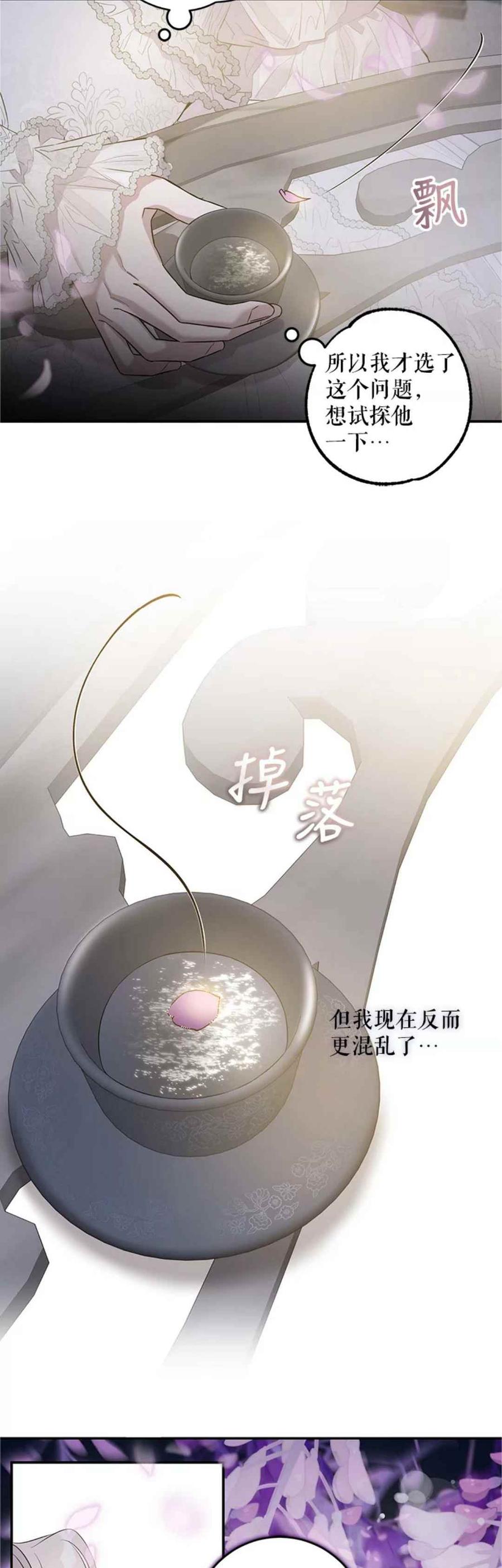 42.心爱之人22