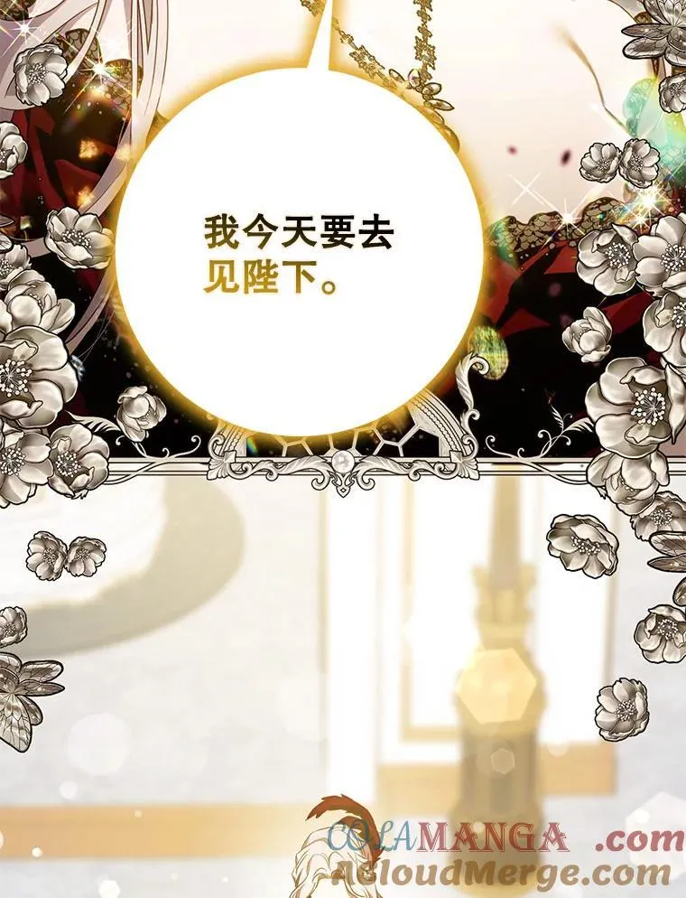 103.假扮恶神92