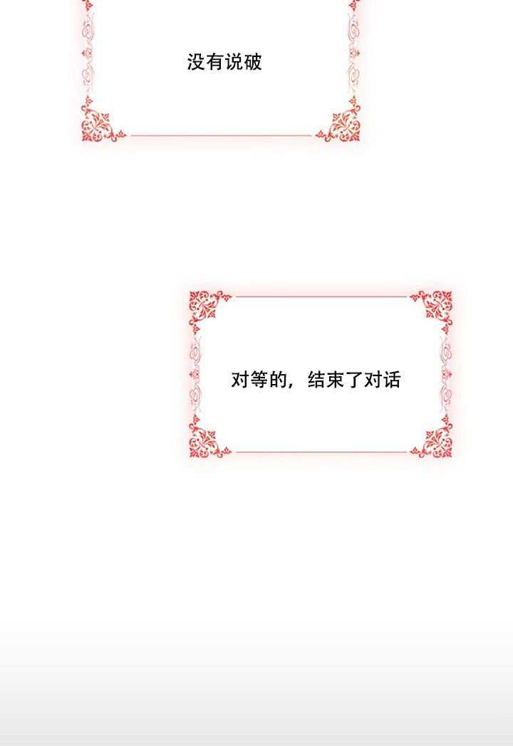 13.秘密的问候65