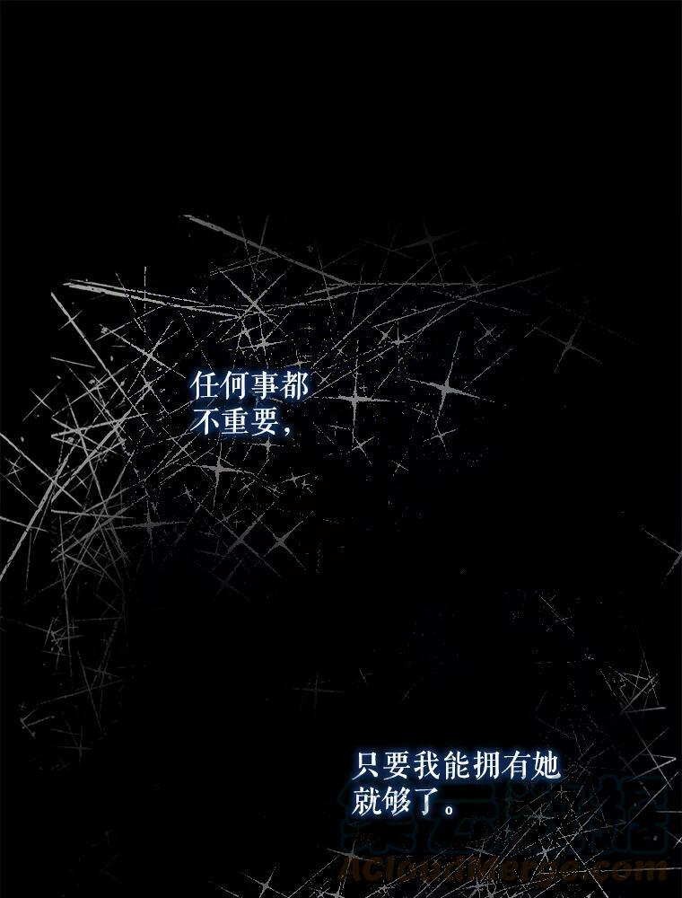 69.圈套45