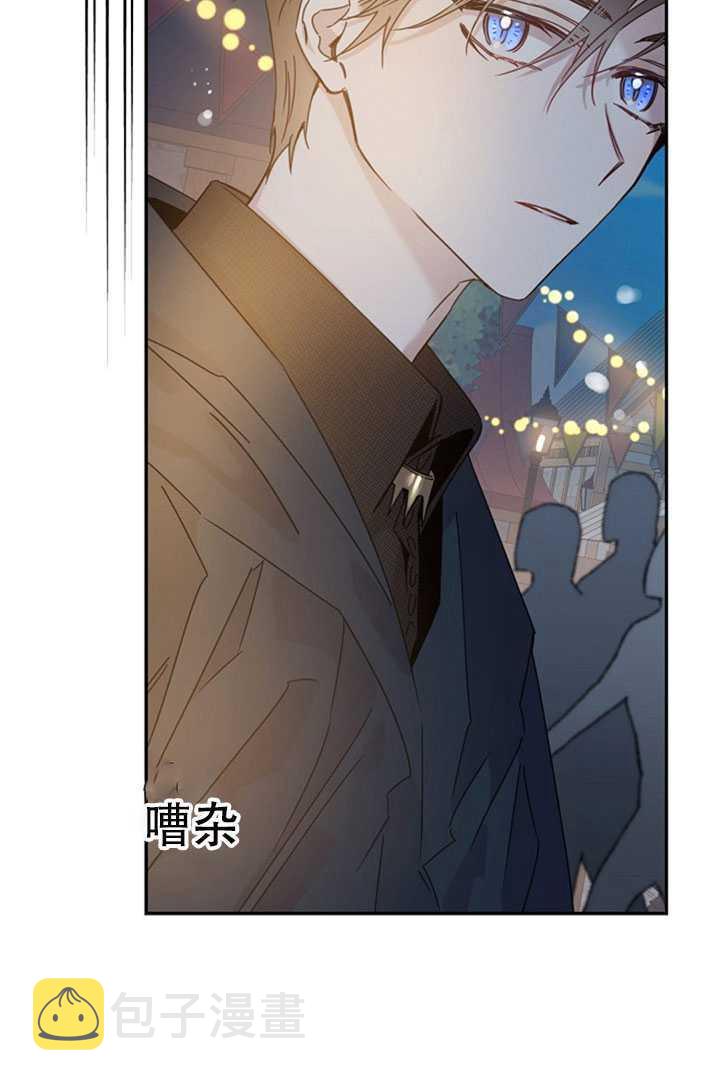 20.庆典上的偶遇67