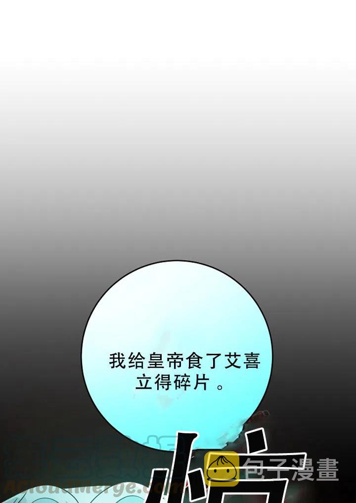 40.谋反（5）30