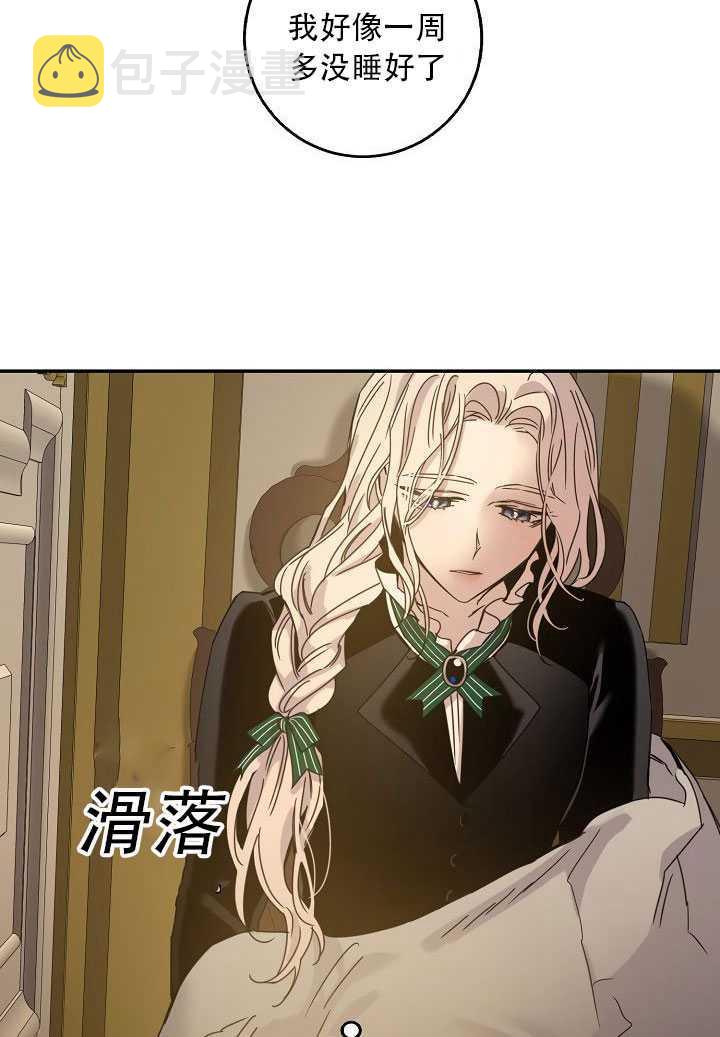 23.看准时机62
