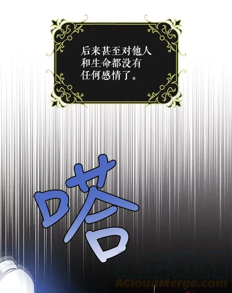 66.迪伦的回忆9