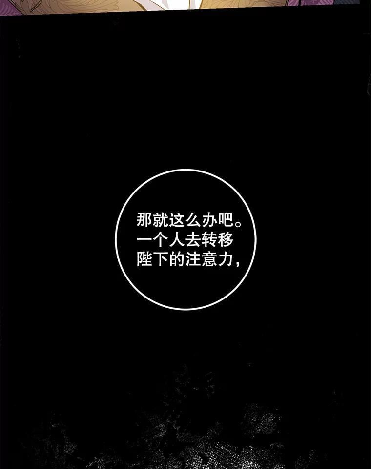 79.疑心98