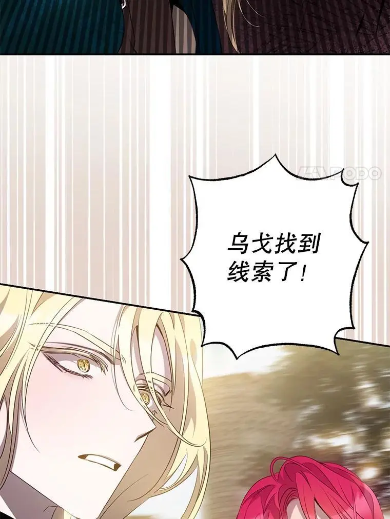 92.追本溯源82