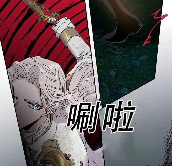 38.谋反（3）40