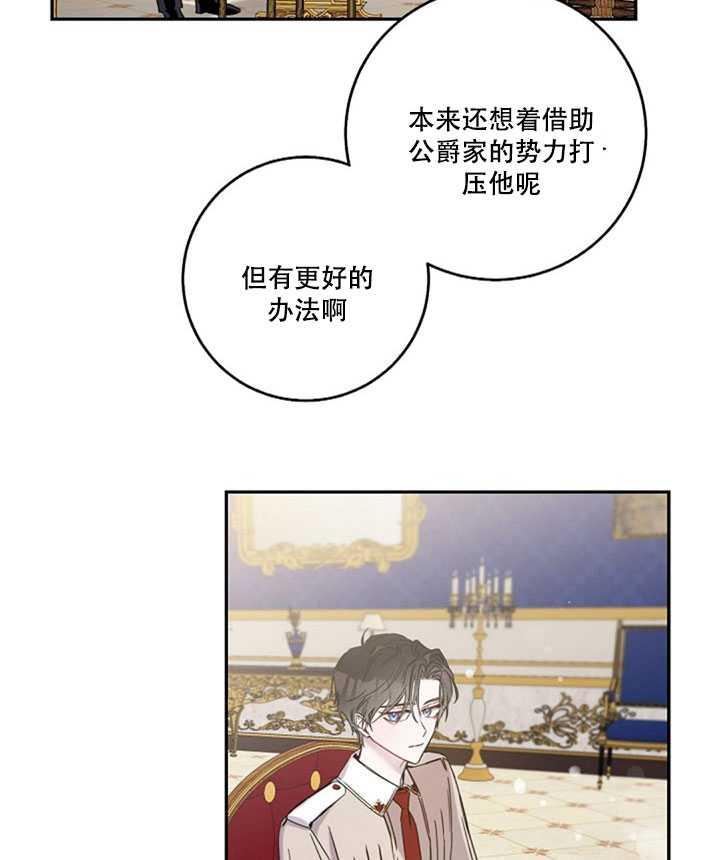 15.决斗首秀19
