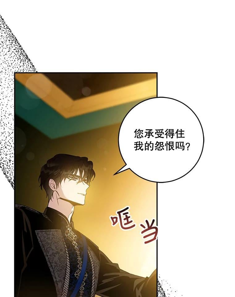 71.皇后宫46