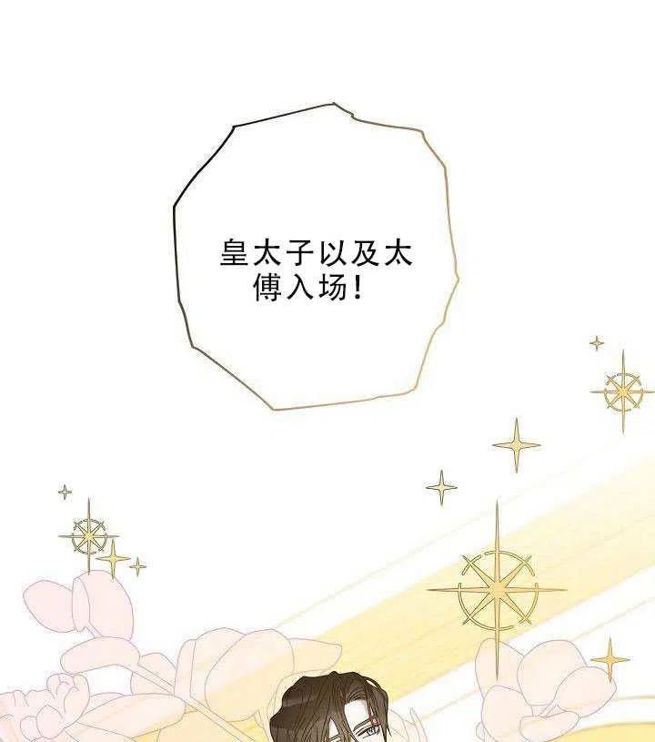 30.舞会（1）69