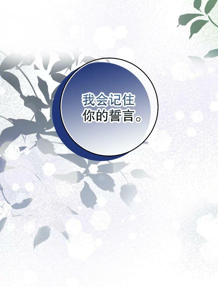 78.拉菲内一族127