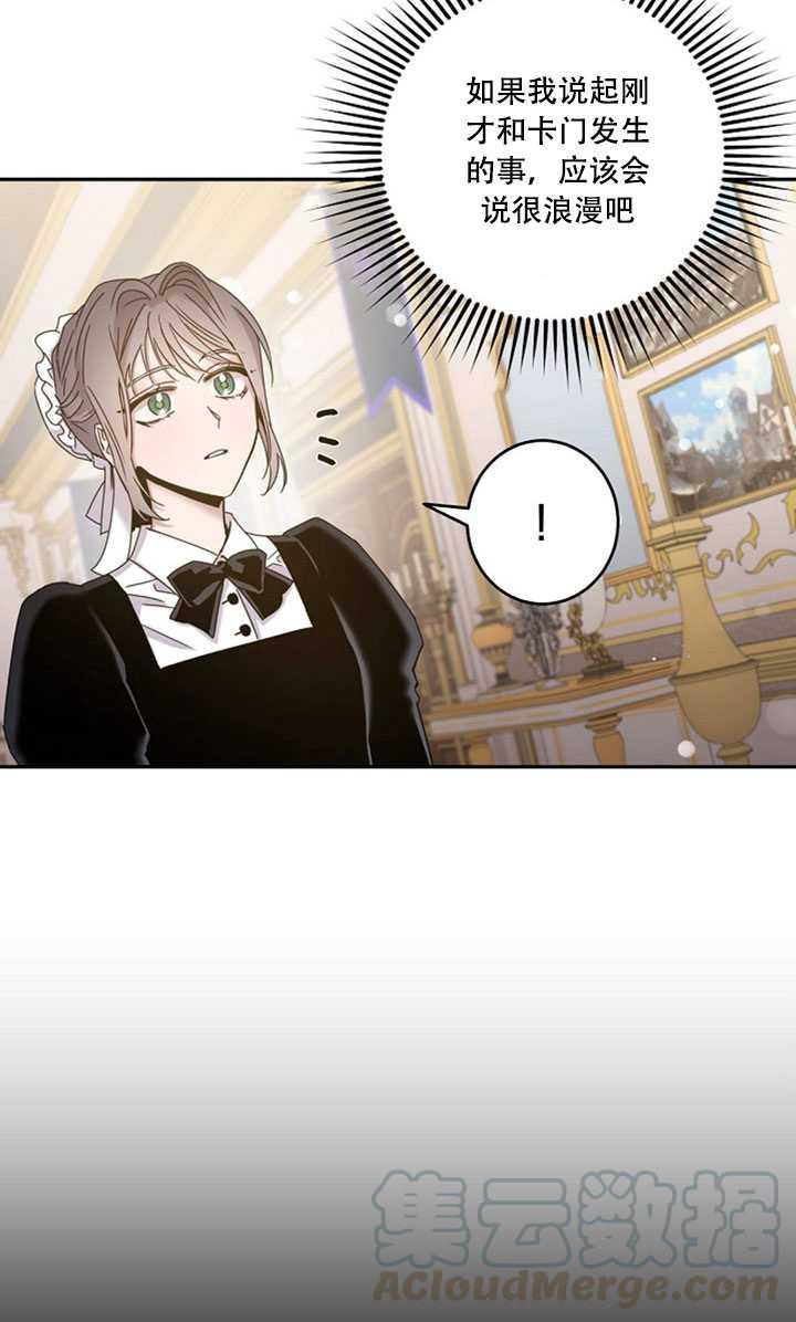 22.宴会遇故人60