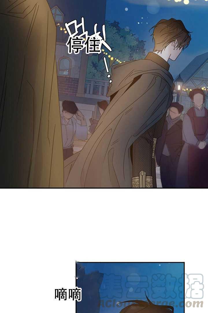 20.庆典上的偶遇64