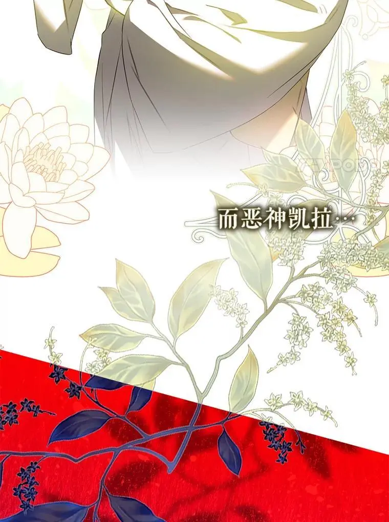 89.神性碎裂29
