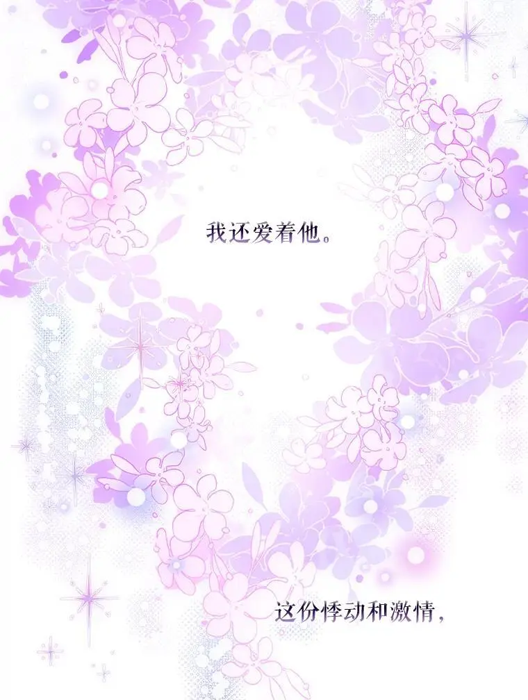 80.再次逃跑37