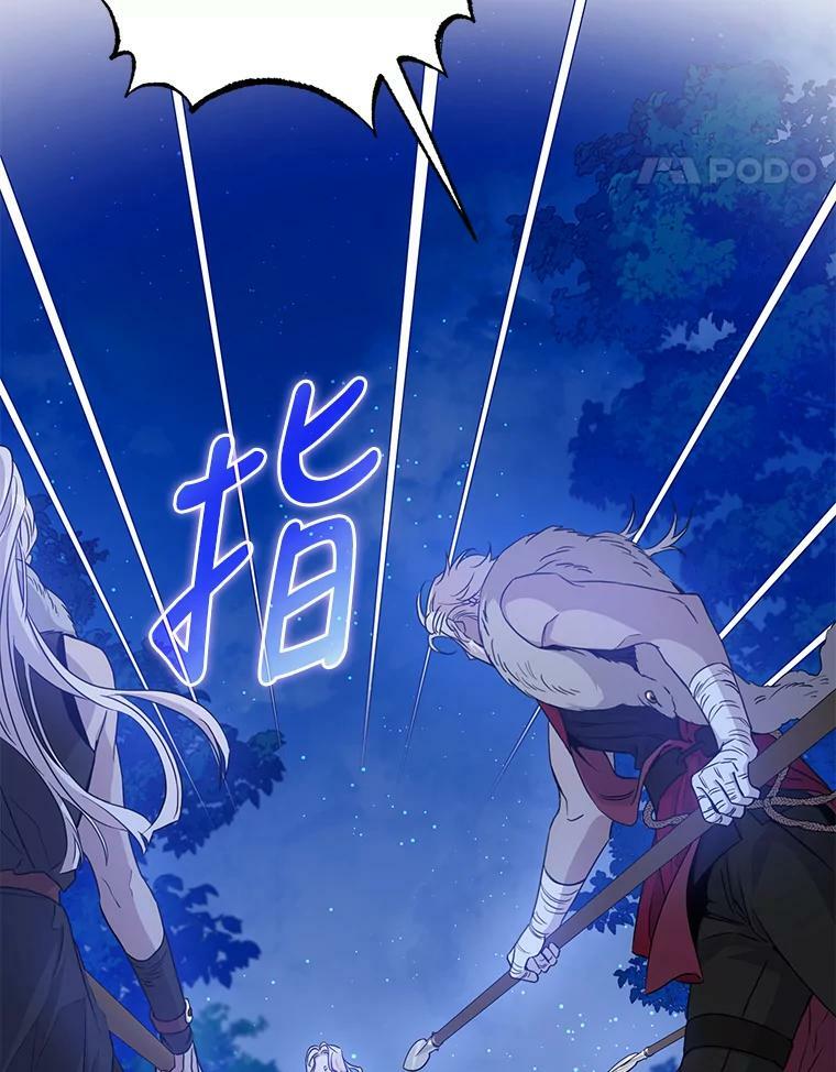 78.拉菲内一族90