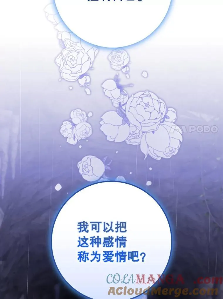 102.三个词57