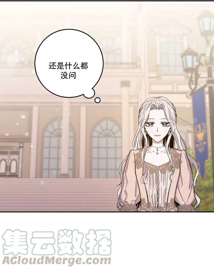 13.秘密的问候16