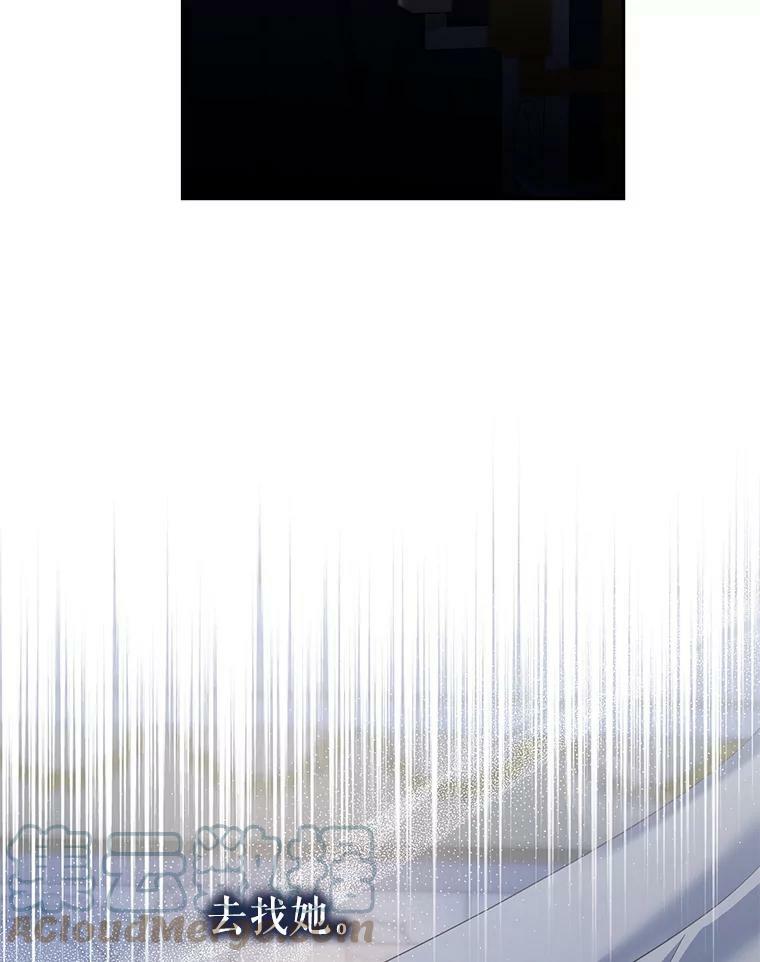 79.疑心8