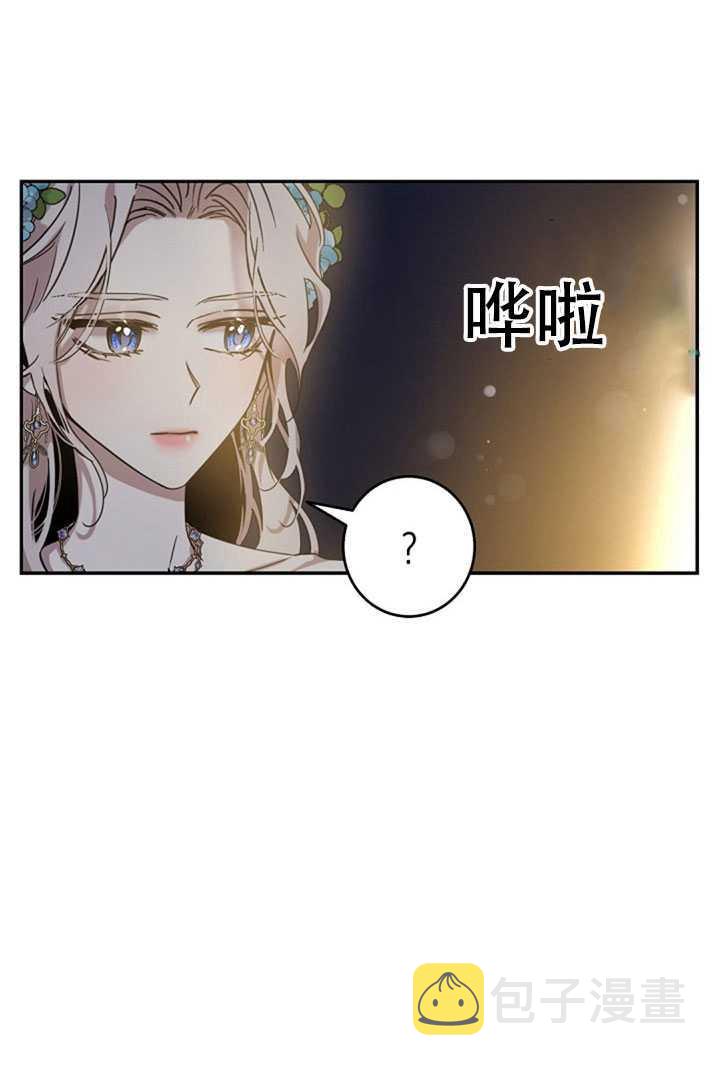 21.获胜的神秘人74