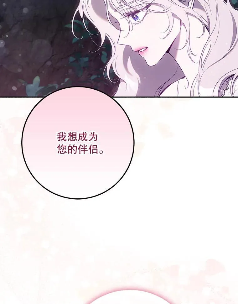 102.三个词91