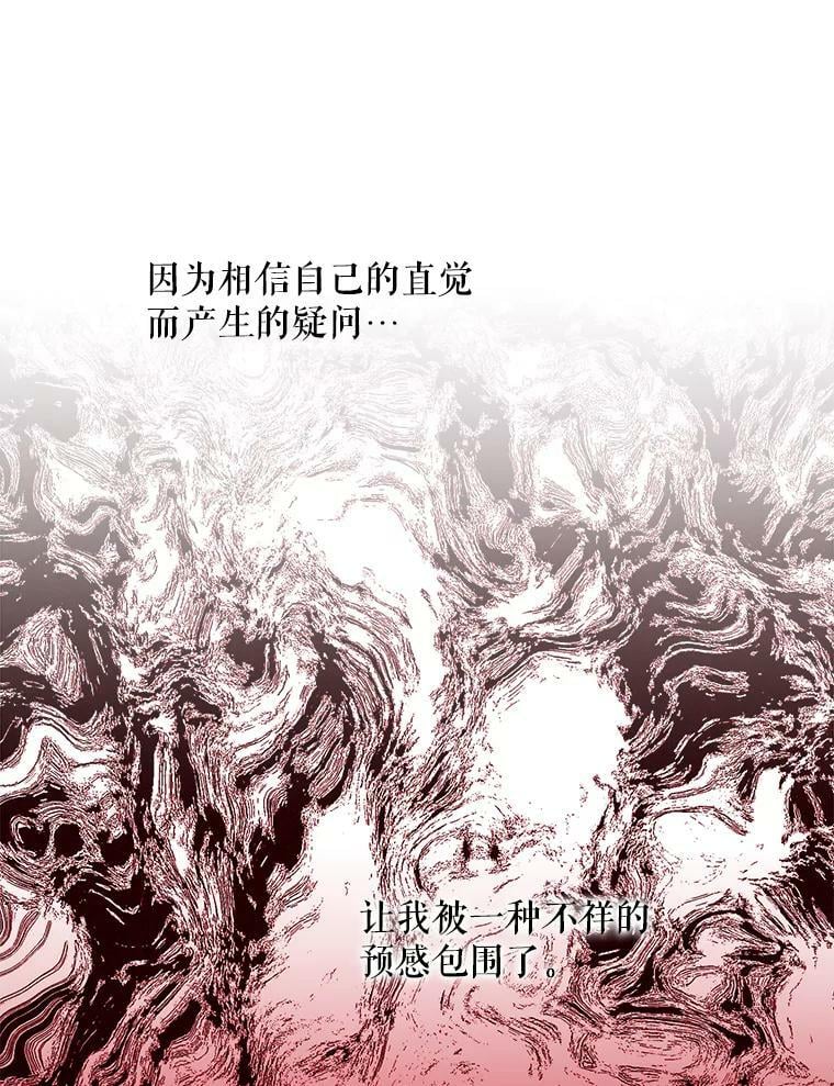 61.恶神34