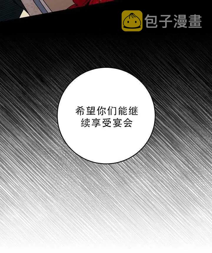 32.黑玫瑰59