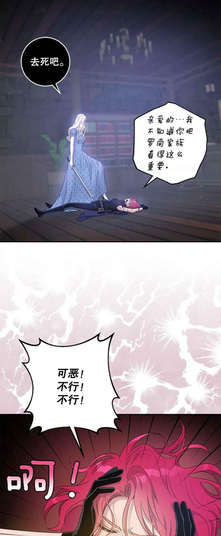 42.心爱之人46