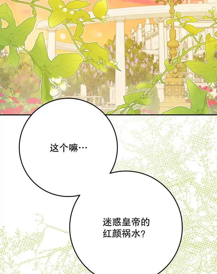 91.二日凌空78