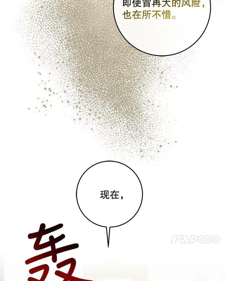 55.表白77