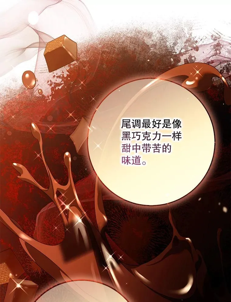 103.假扮恶神53