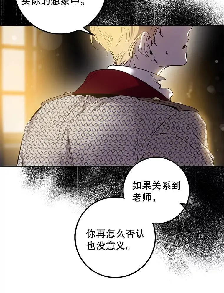 80.再次逃跑118