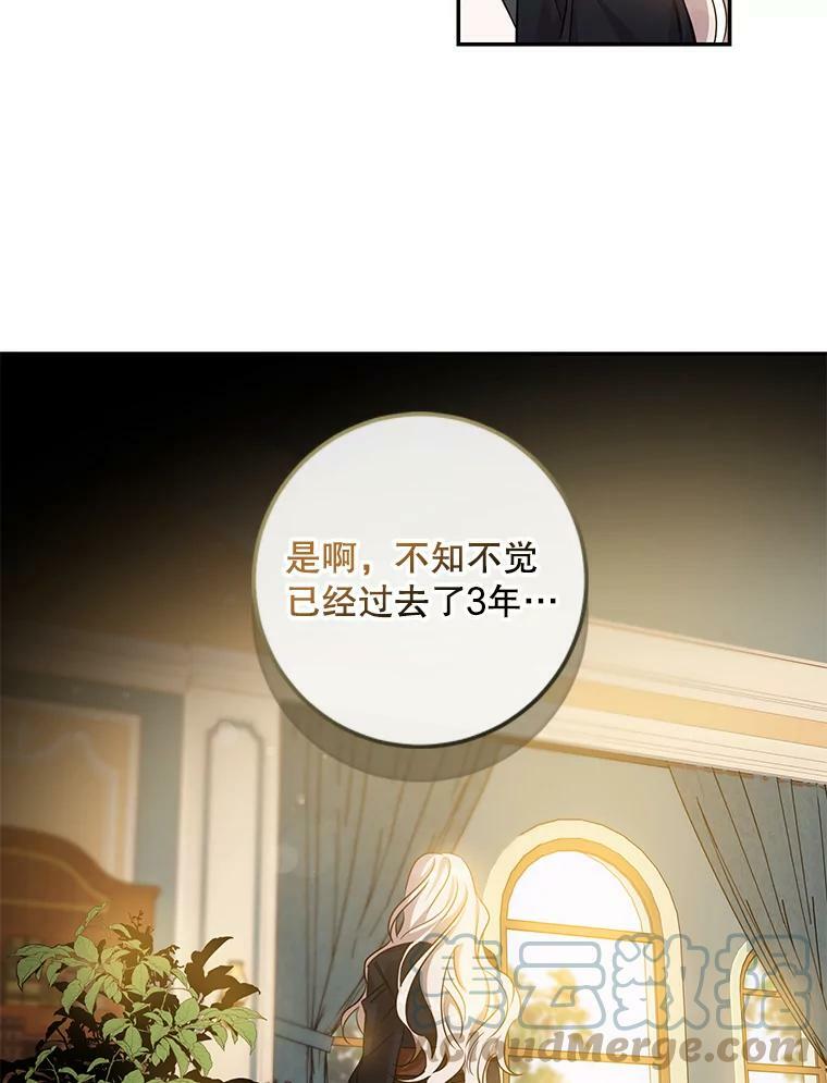 68.尽头75