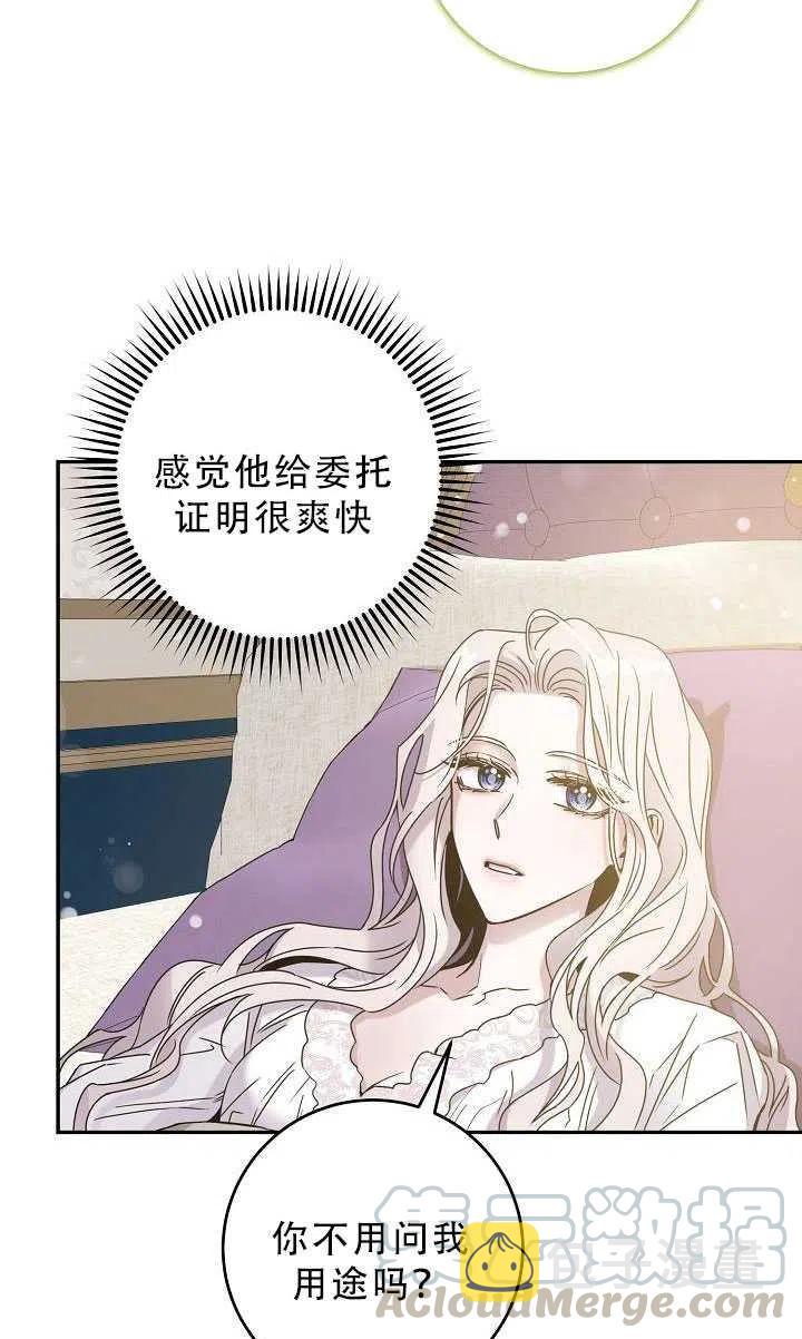 33.赌约（1）39