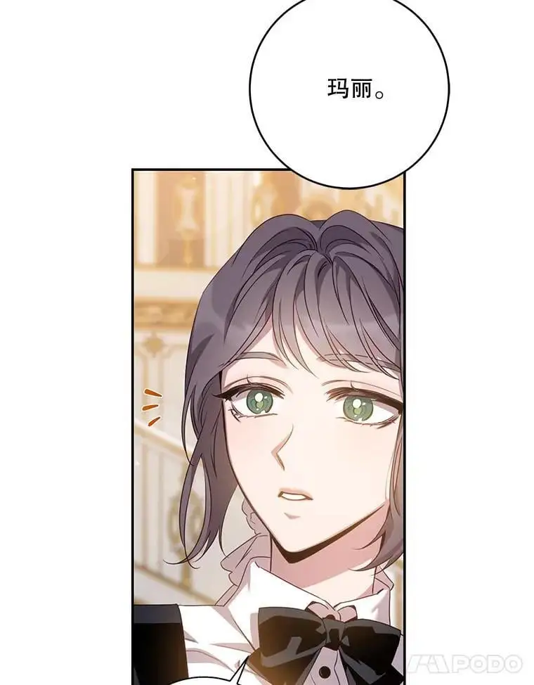 90.欲擒故纵93