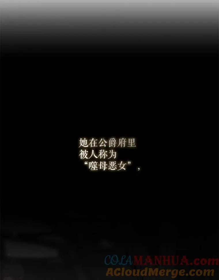 85.坦白8