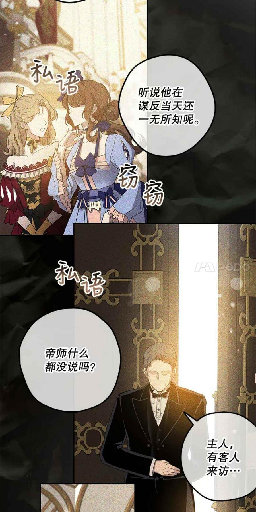 43.兑现愿望（1）1
