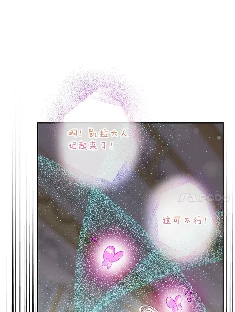 77.精灵的真实身份31