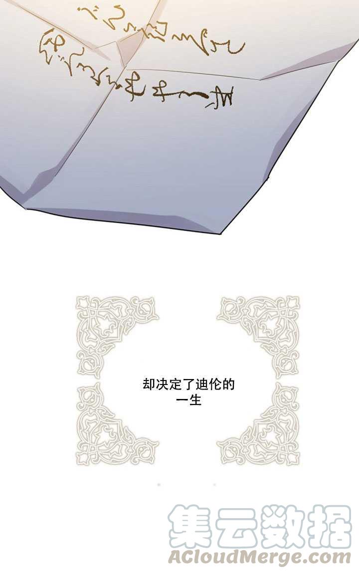 10.关于帝王学32