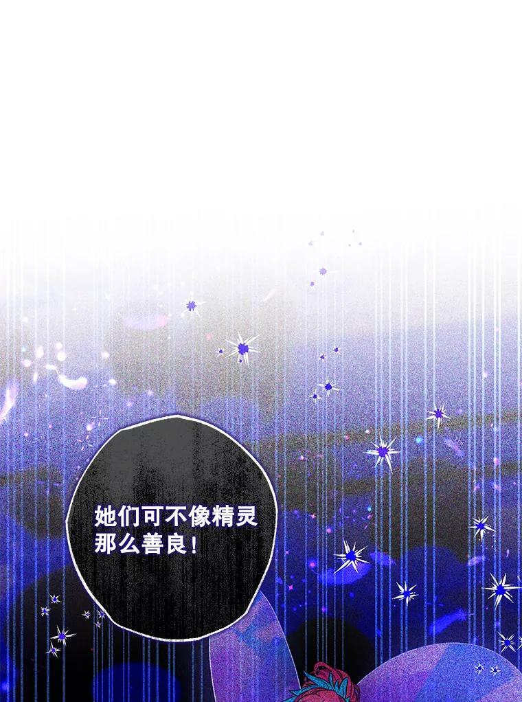 76.抓住机会105