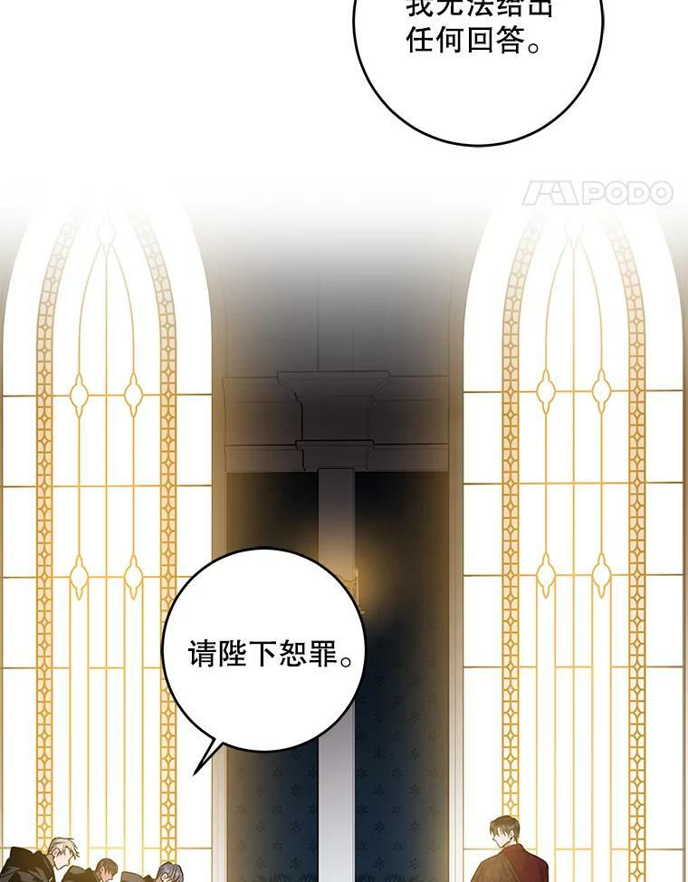 78.拉菲内一族50