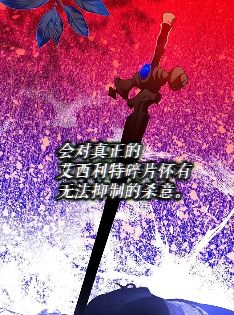 89.神性碎裂30